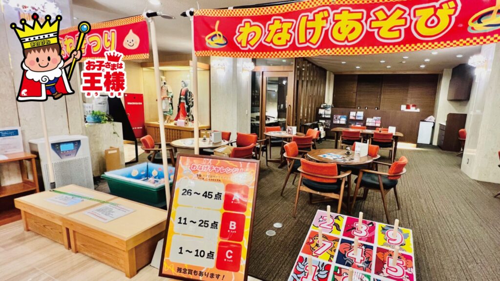 子供大好き縁日！