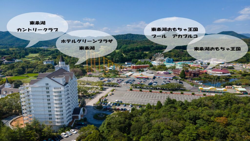 ホテル前の道路を渡ったらおもちゃ王国！