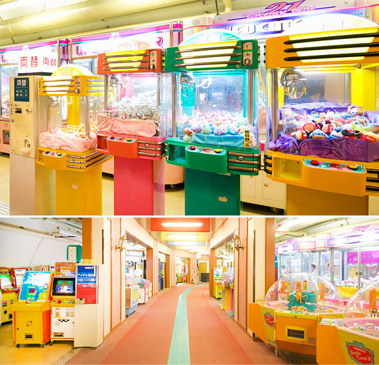 近くにゲームコーナーあり!