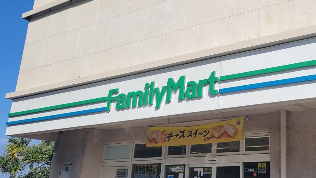 24時間あいている1階のコンビニ